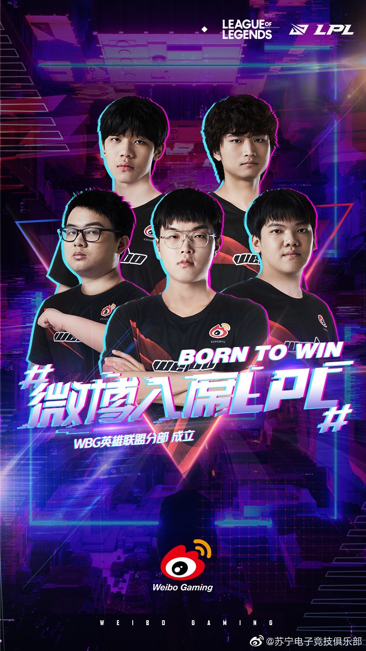 英雄联盟