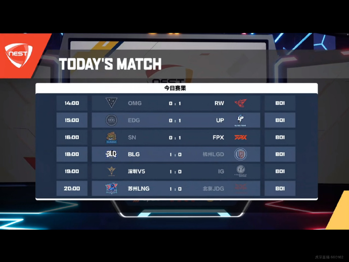 英雄联盟