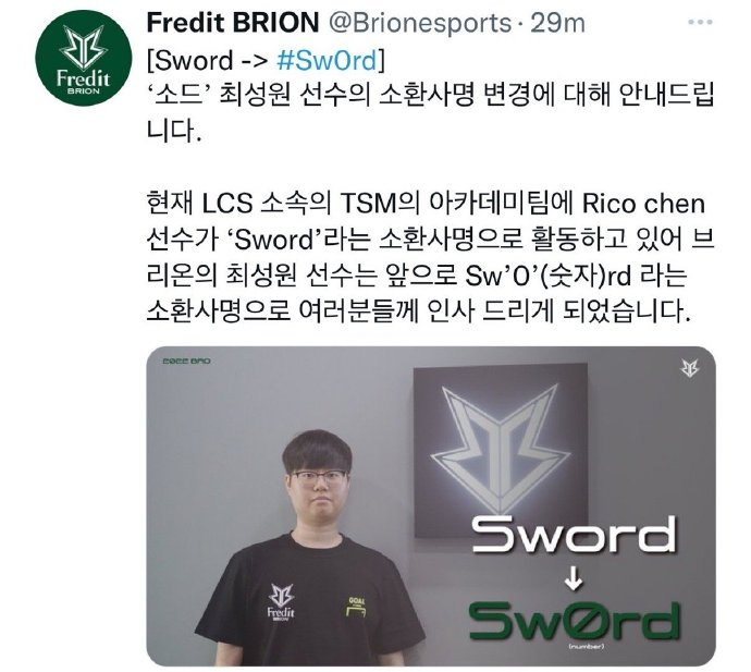 英雄联盟