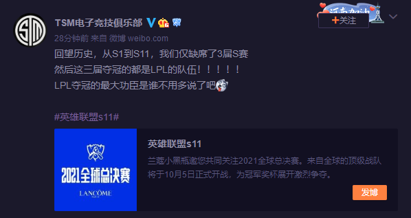 英雄联盟