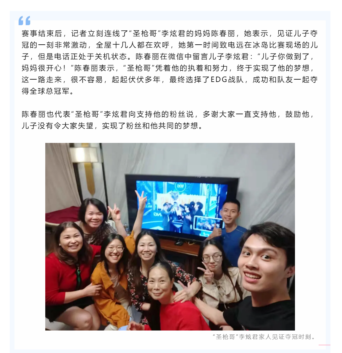 英雄联盟