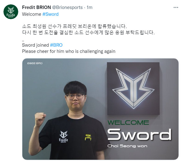 英雄联盟