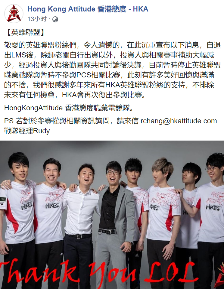 英雄联盟