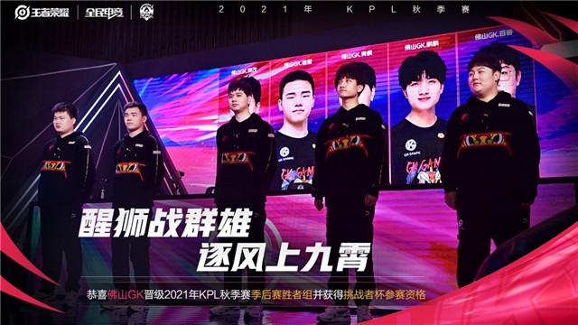王者荣耀