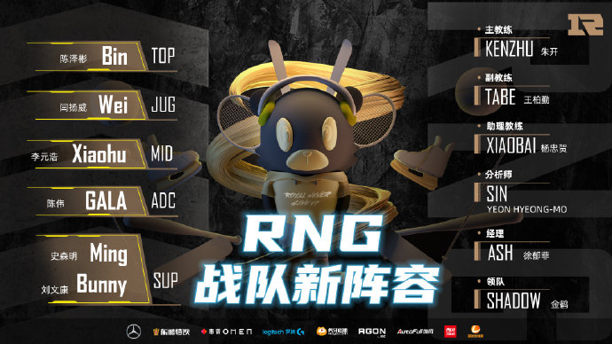英雄联盟