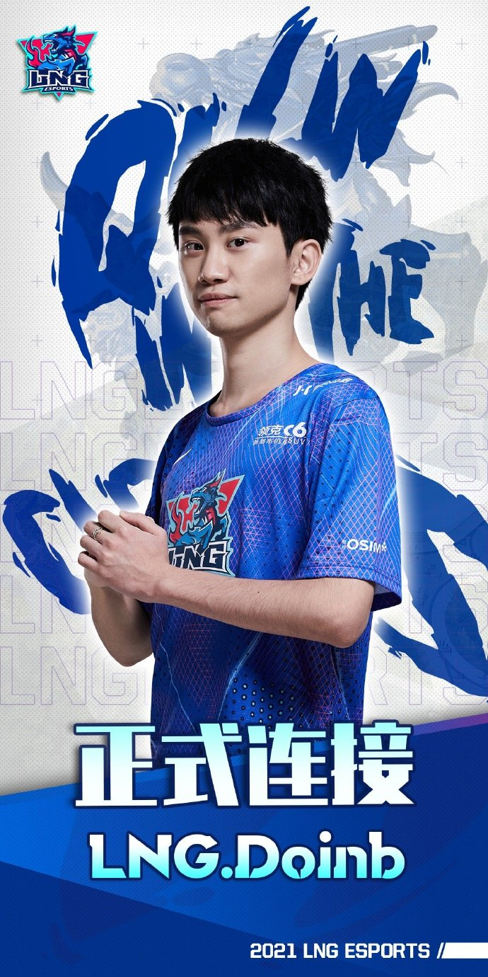 英雄联盟
