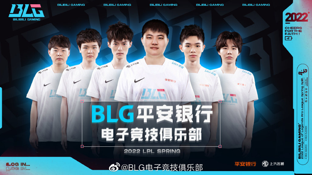 英雄联盟