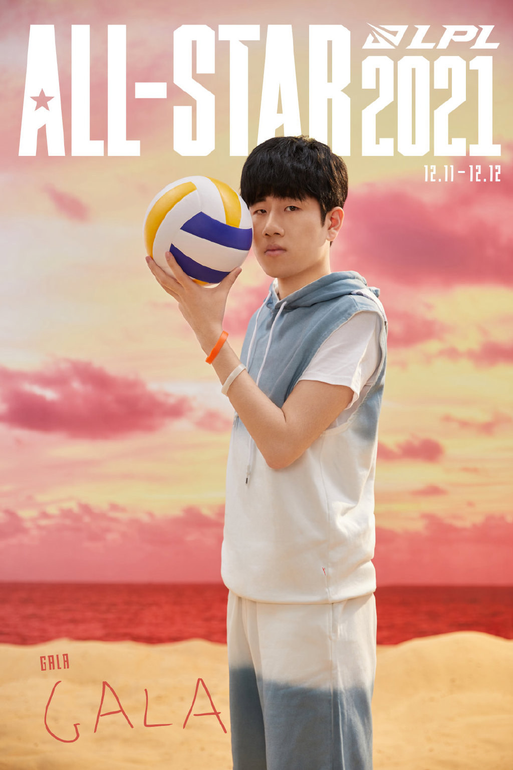 2021LPL全明星周末正赛海报：阳光沙滩，少年逐浪
