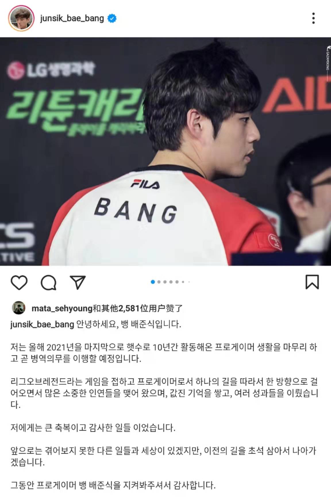 英雄联盟