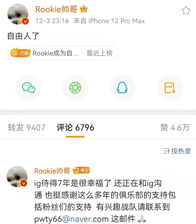 英雄联盟
