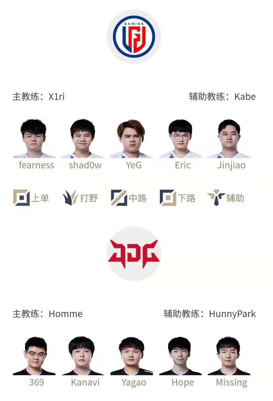 英雄联盟