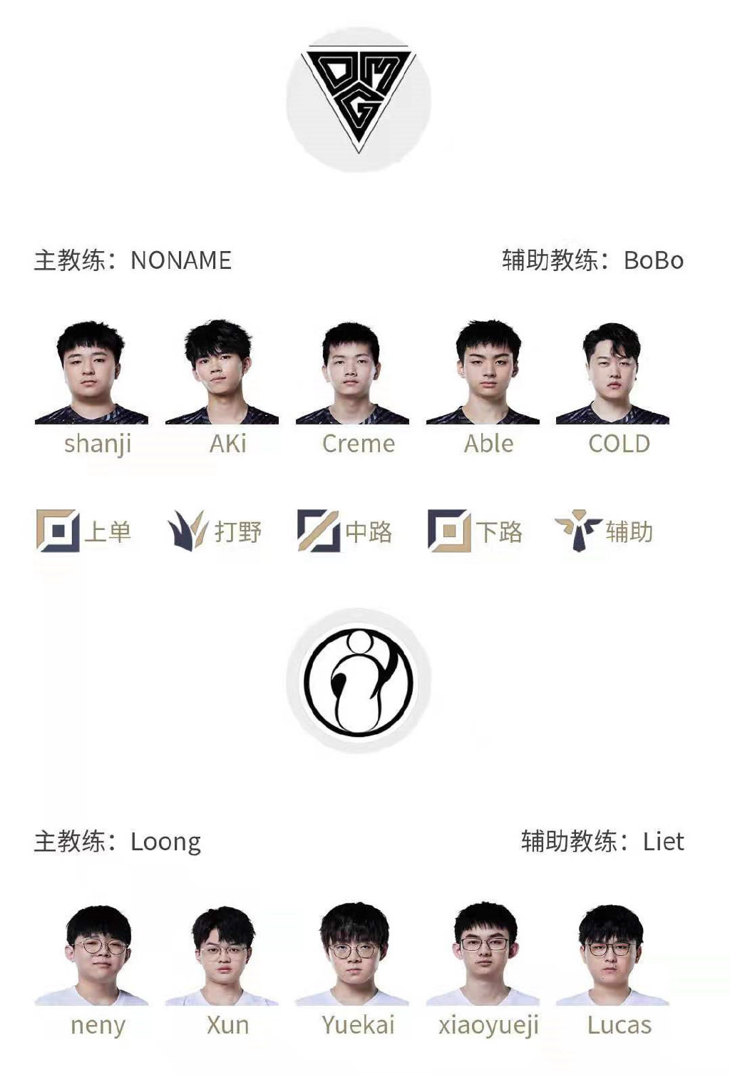 英雄联盟