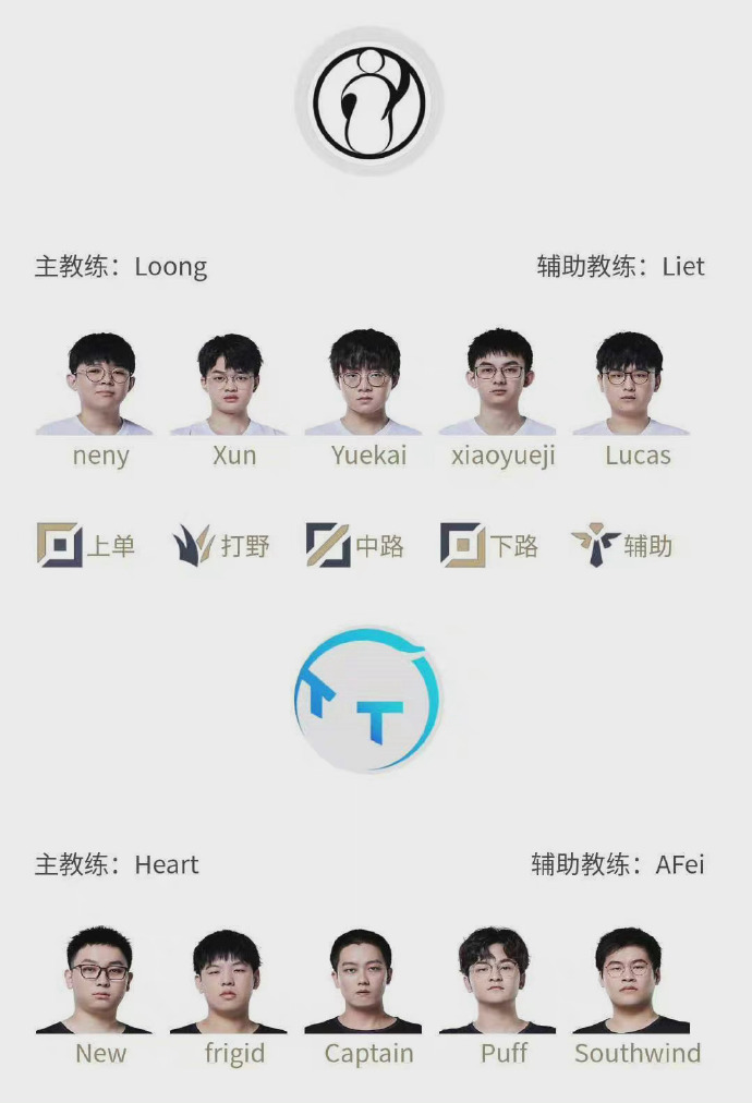 英雄联盟