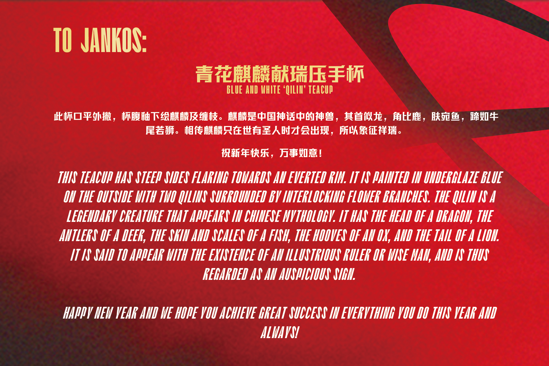 英雄联盟