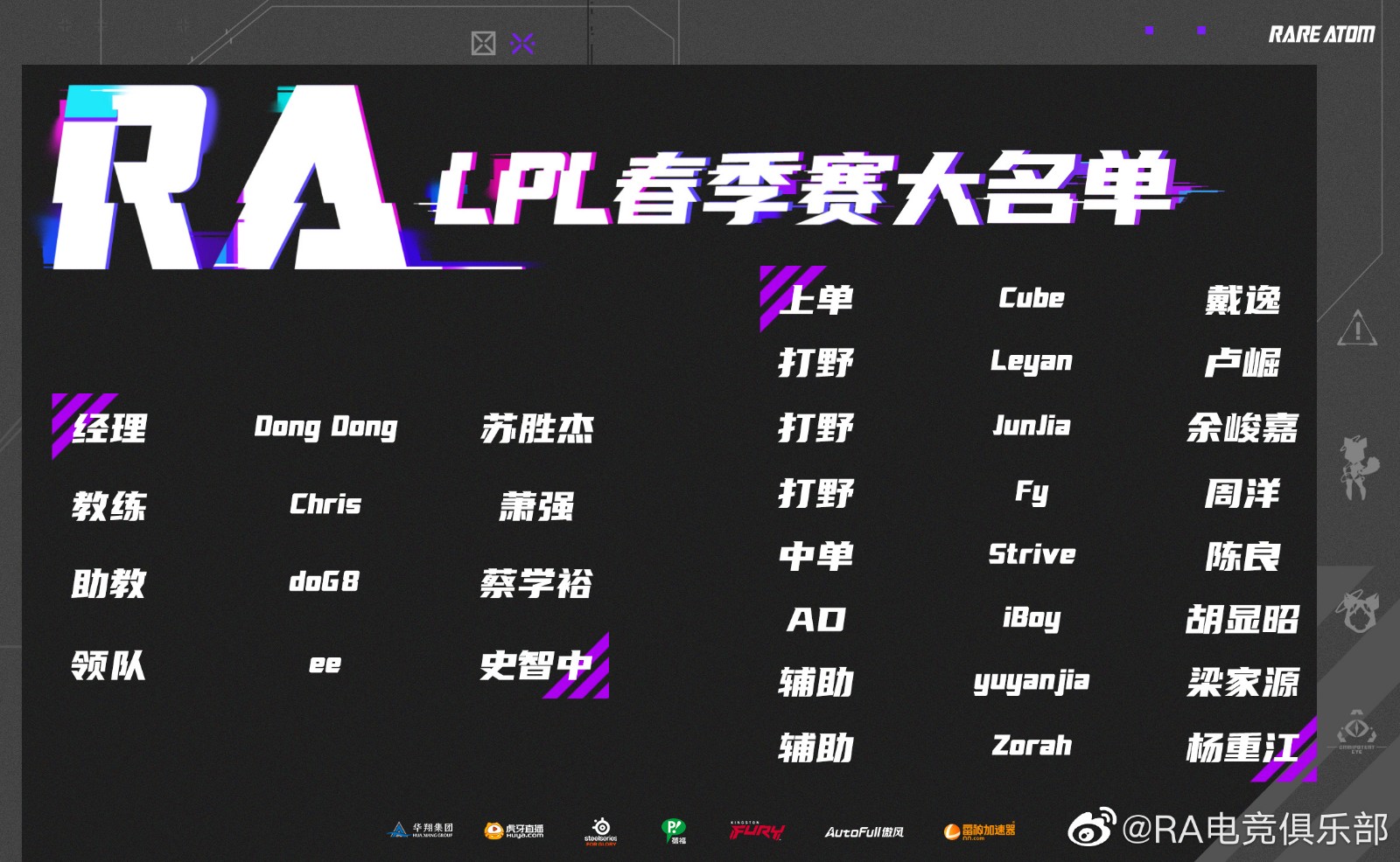 英雄联盟