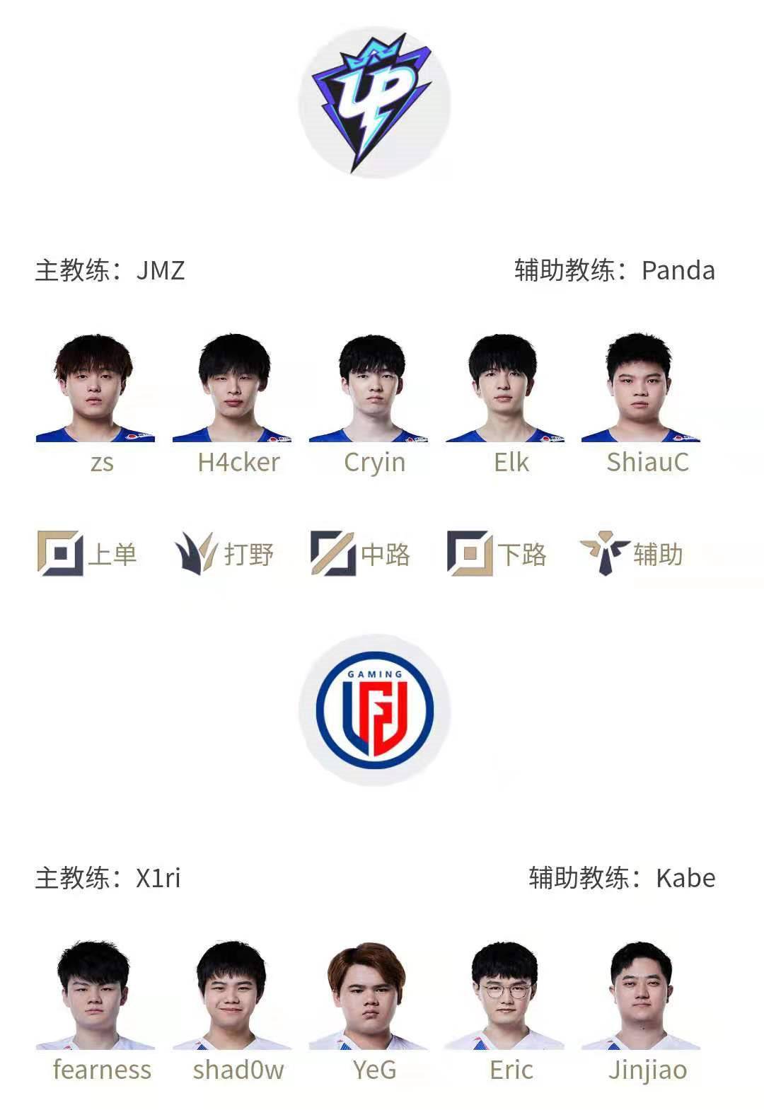 英雄联盟