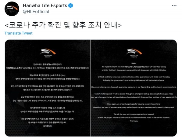英雄联盟