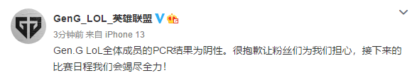 英雄联盟