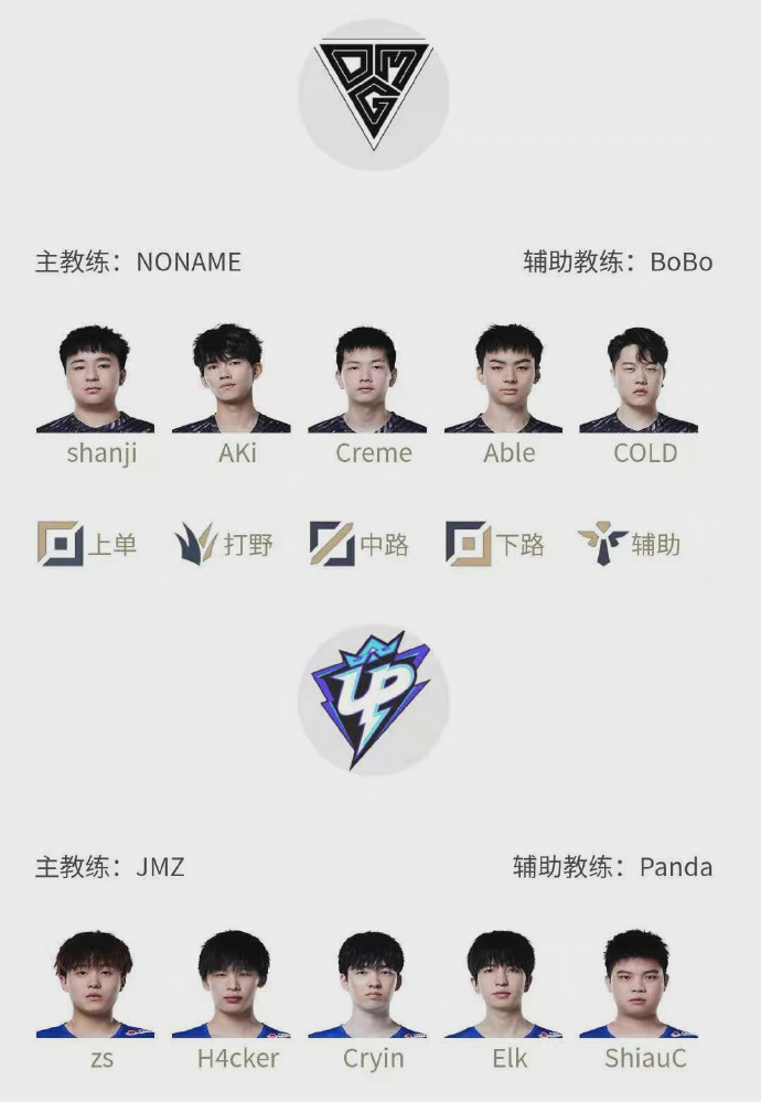 英雄联盟