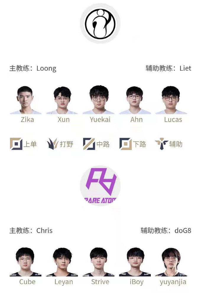 英雄联盟