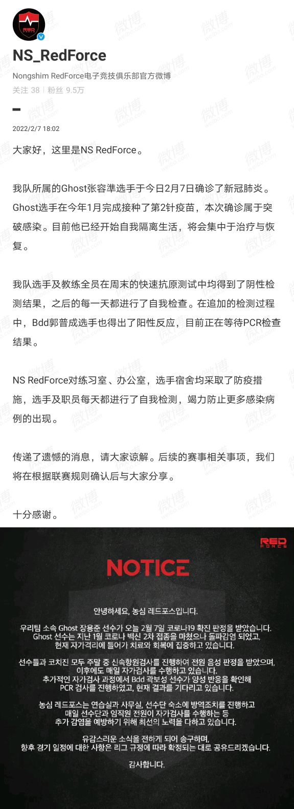 英雄联盟