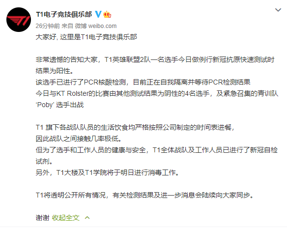 英雄联盟