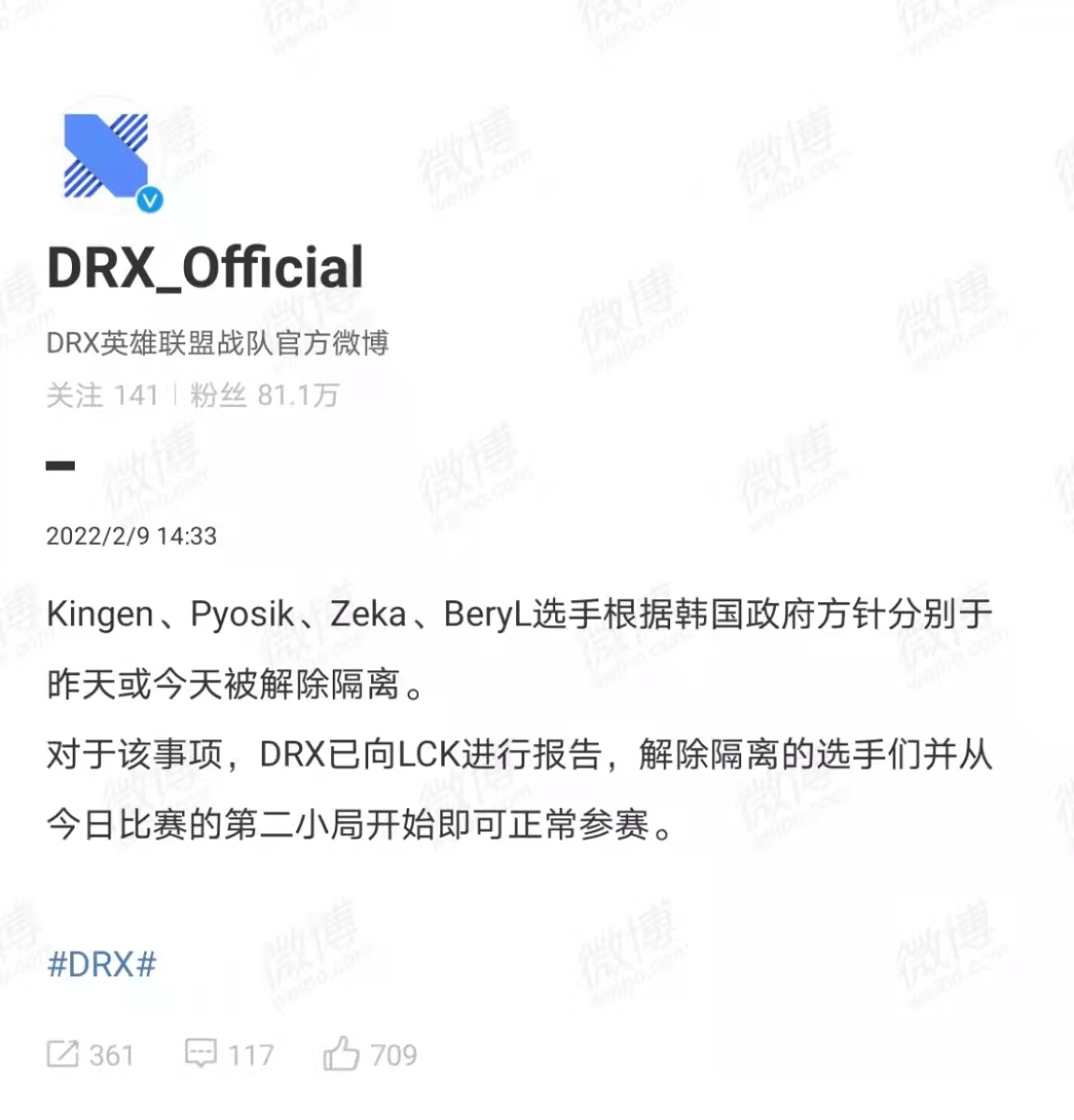 英雄联盟