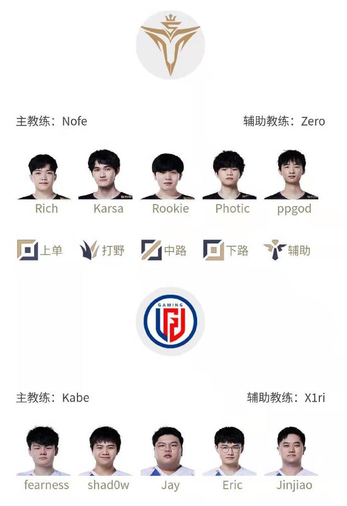 英雄联盟