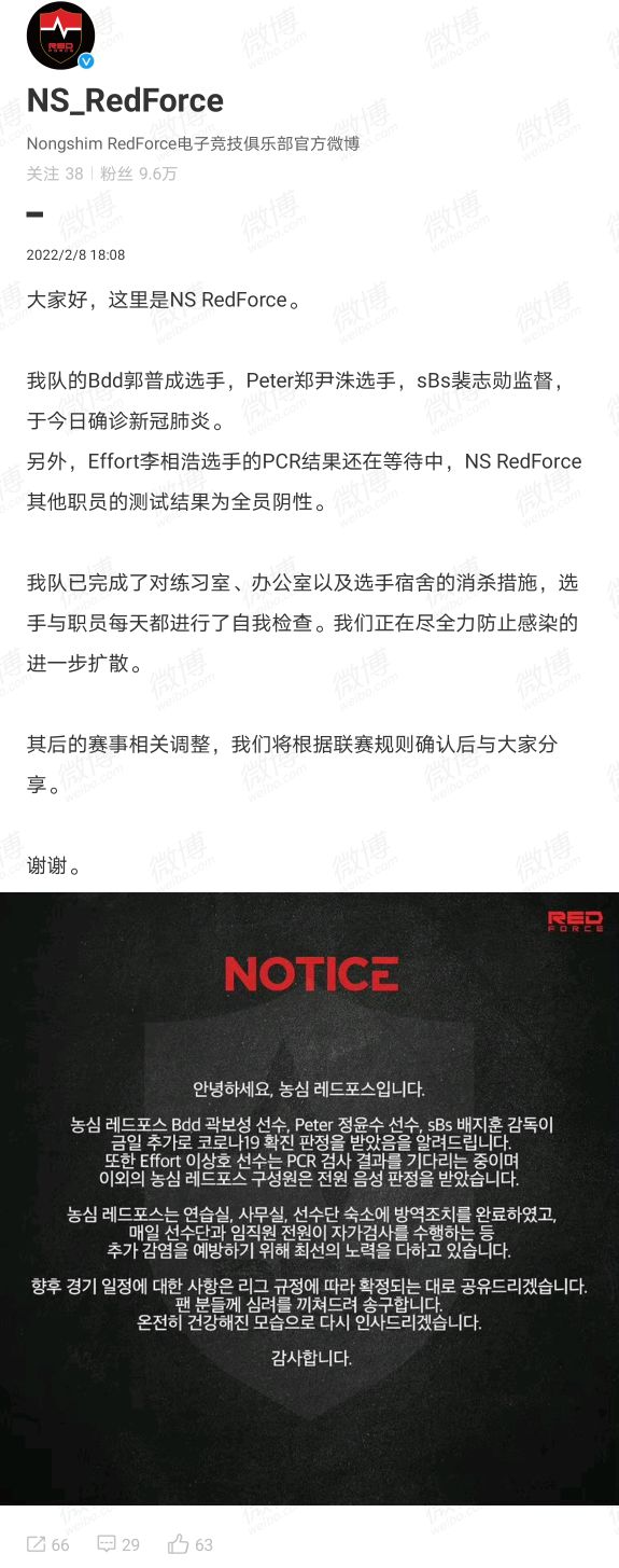 英雄联盟