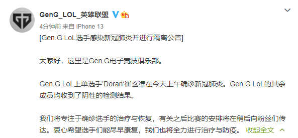英雄联盟