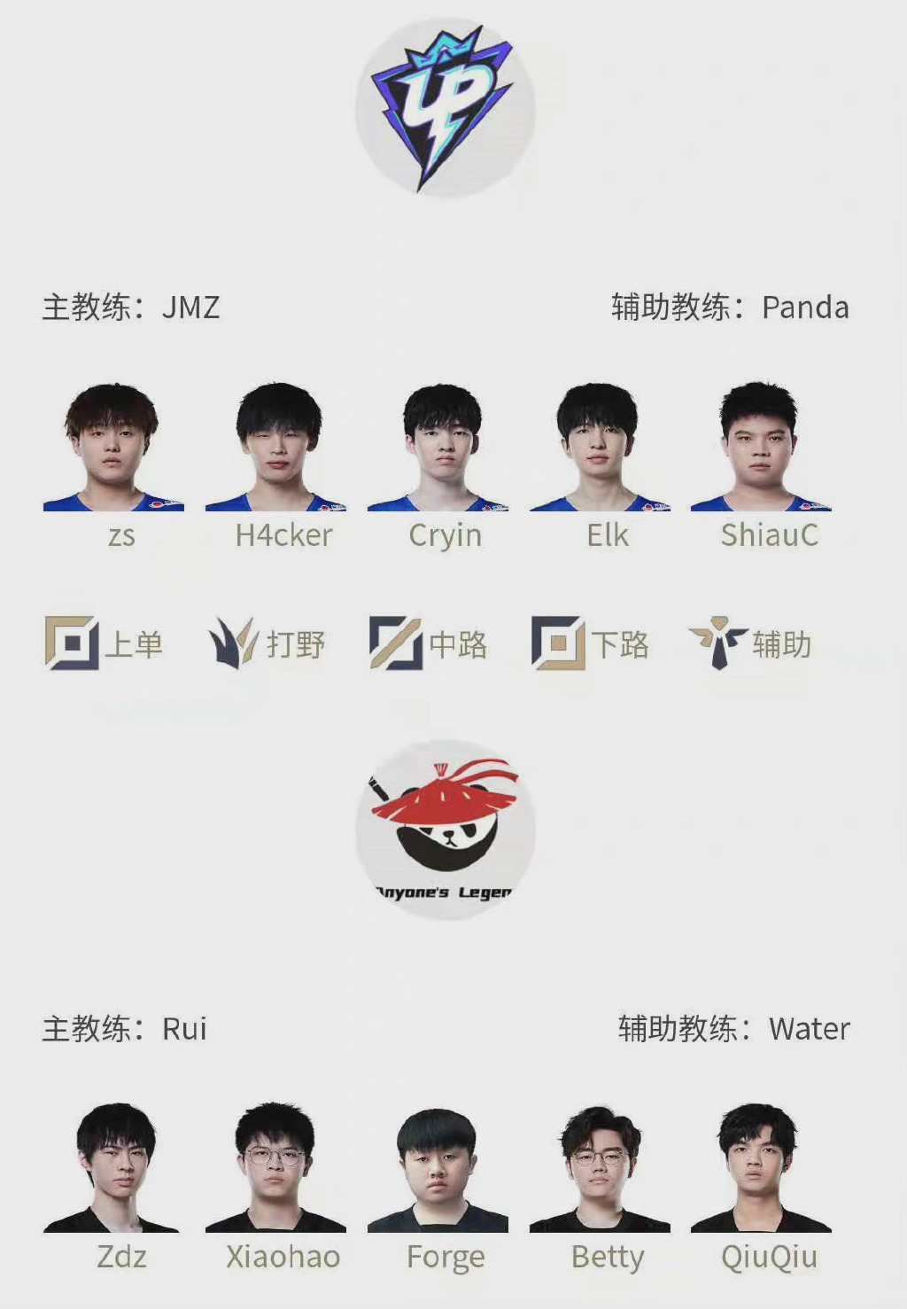 英雄联盟
