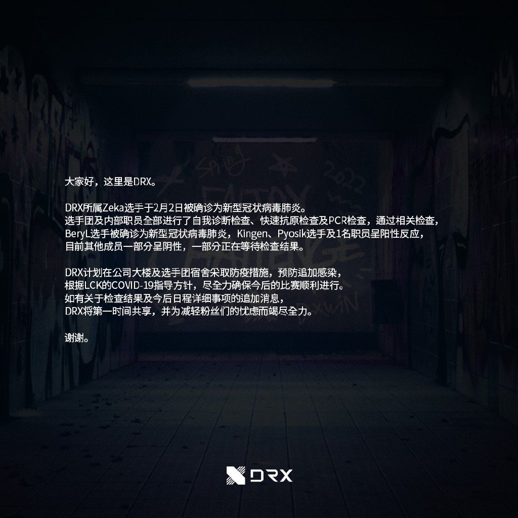 英雄联盟