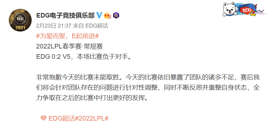 英雄联盟