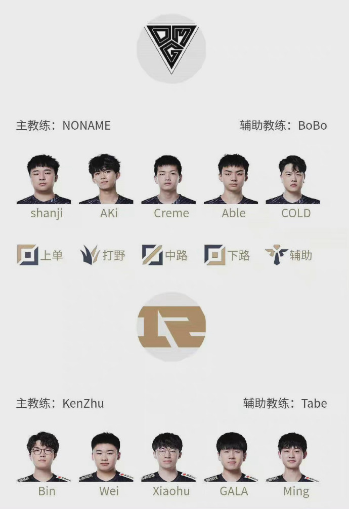 英雄联盟