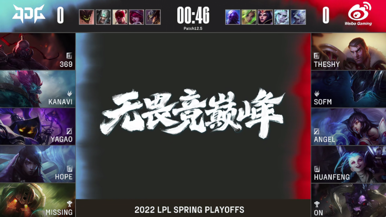 英雄联盟