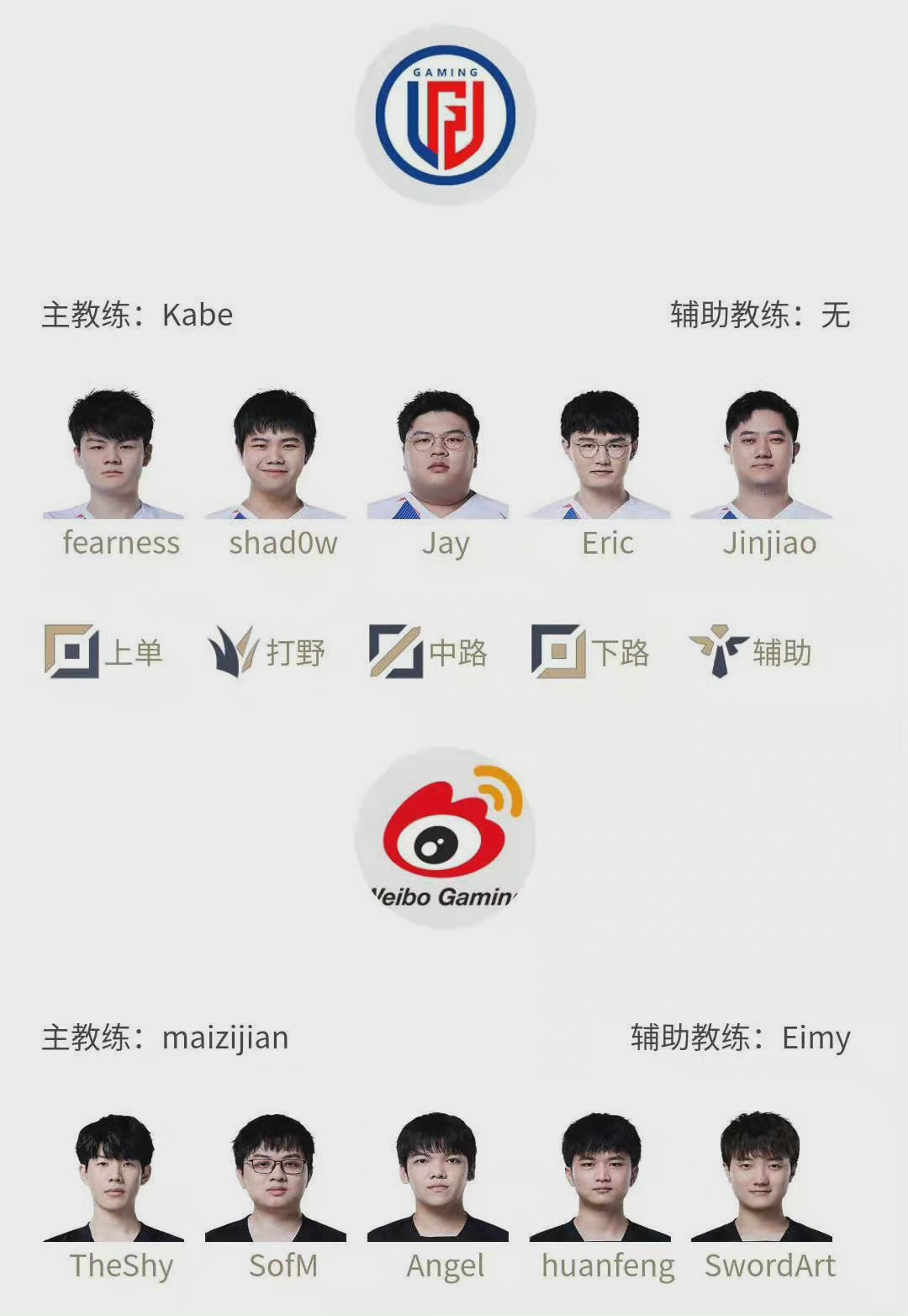 英雄联盟