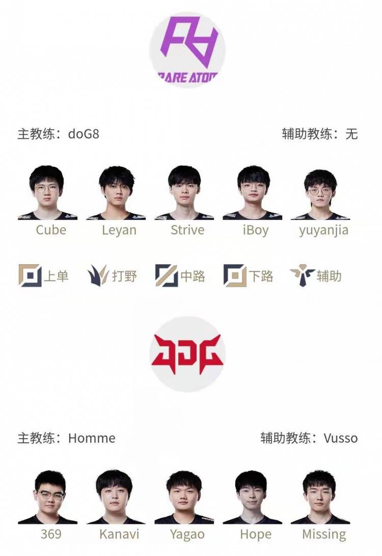 英雄联盟