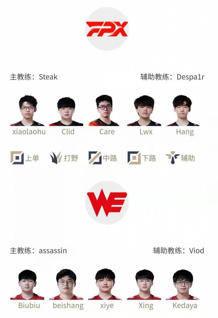英雄联盟