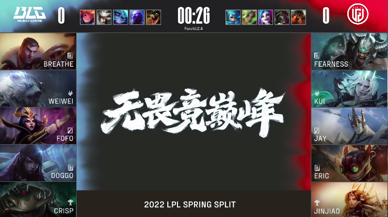 英雄联盟