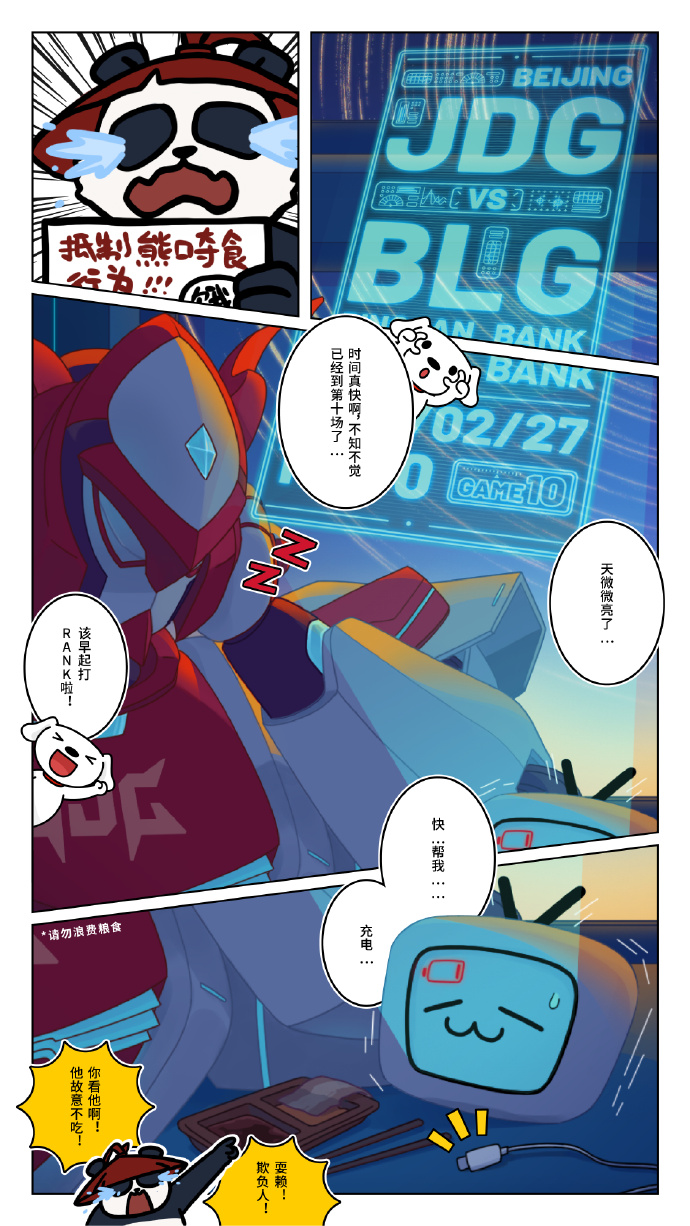 JDG春季赛常规赛海报回顾 有没有发现隐藏的小彩蛋呢？