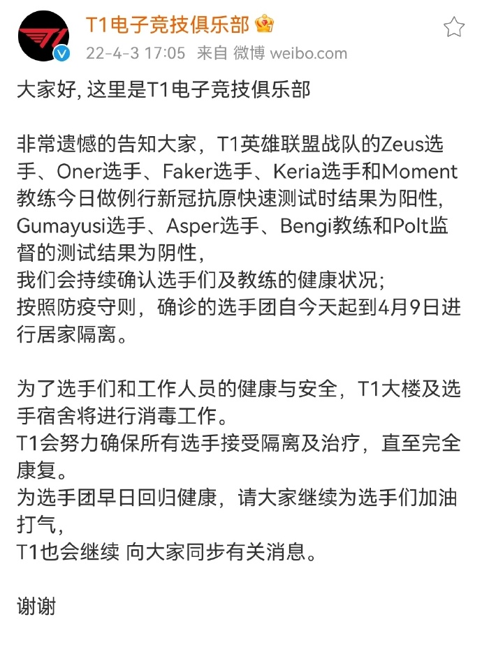 英雄联盟