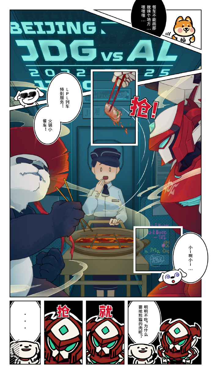 JDG春季赛常规赛海报回顾 有没有发现隐藏的小彩蛋呢？
