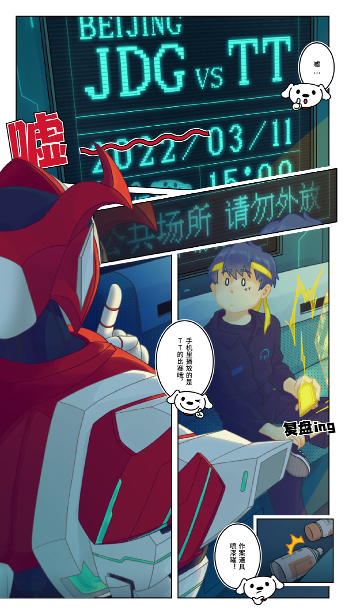 JDG春季赛常规赛海报回顾 有没有发现隐藏的小彩蛋呢？