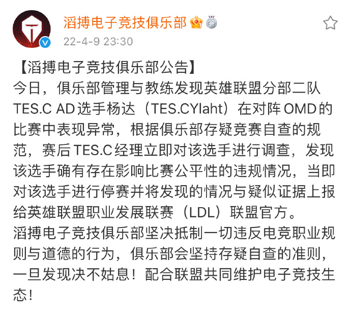 英雄联盟