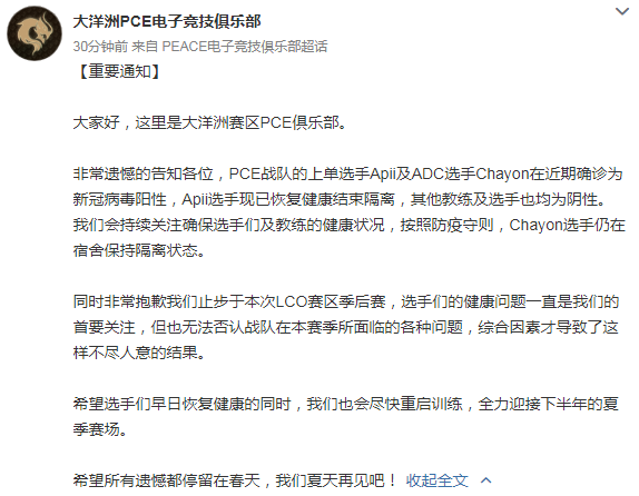 英雄联盟