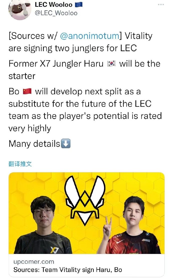 英雄联盟