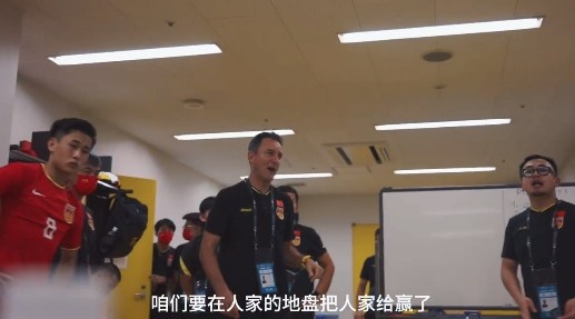 足球