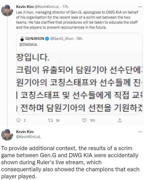 英雄联盟