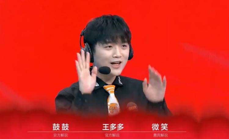 英雄联盟