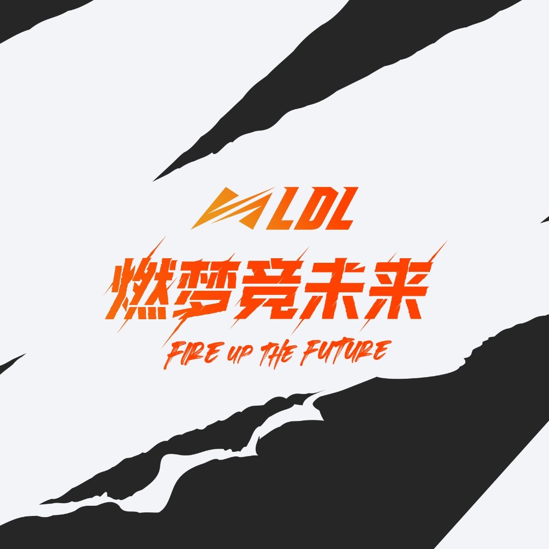 英雄联盟